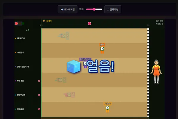 무궁화 꽃이 피었습니다