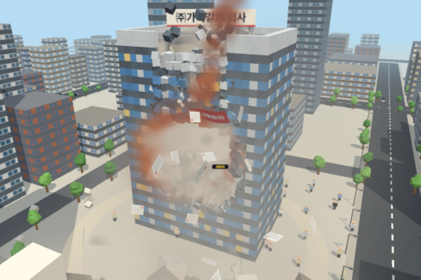 가족같은 회사 부수기 3D